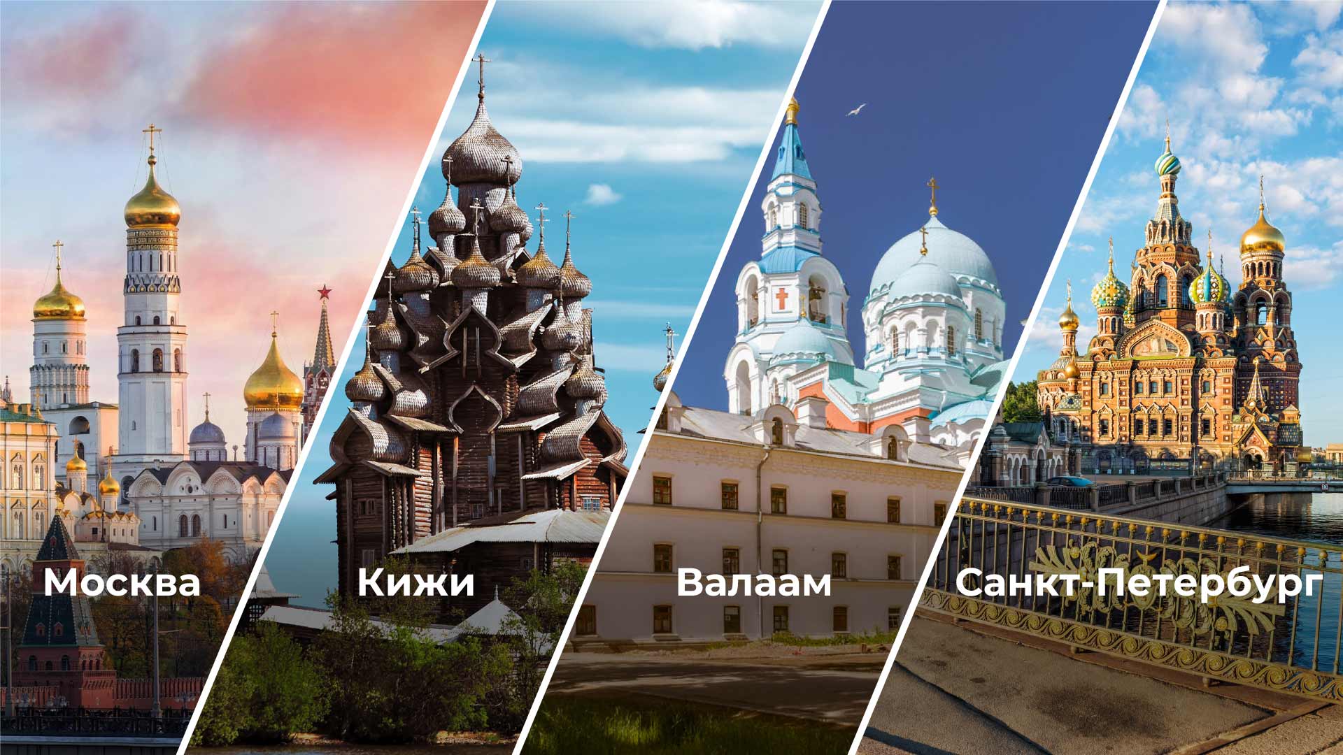 Начало продаж круизов - 2024!
