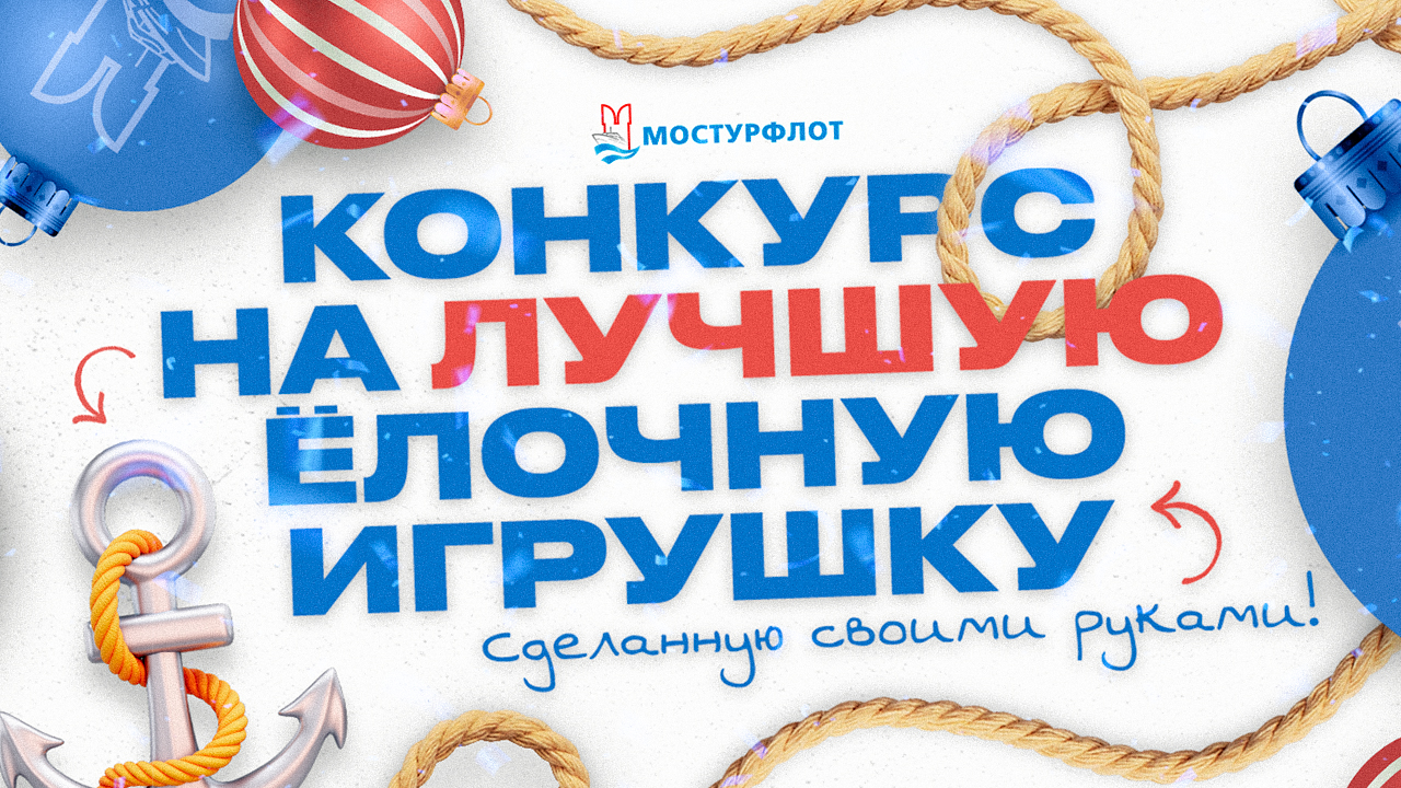 игрушка новость (2).jpg