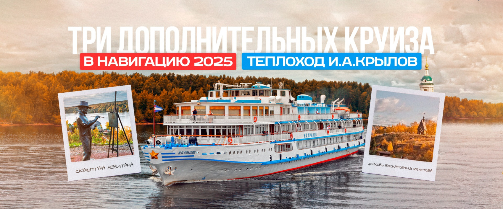 крылов 3 (2).jpg крылов 3 (2).jpg