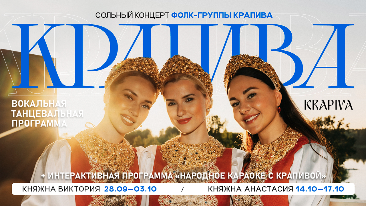 крапива новость (3).jpg крапива новость (3).jpg