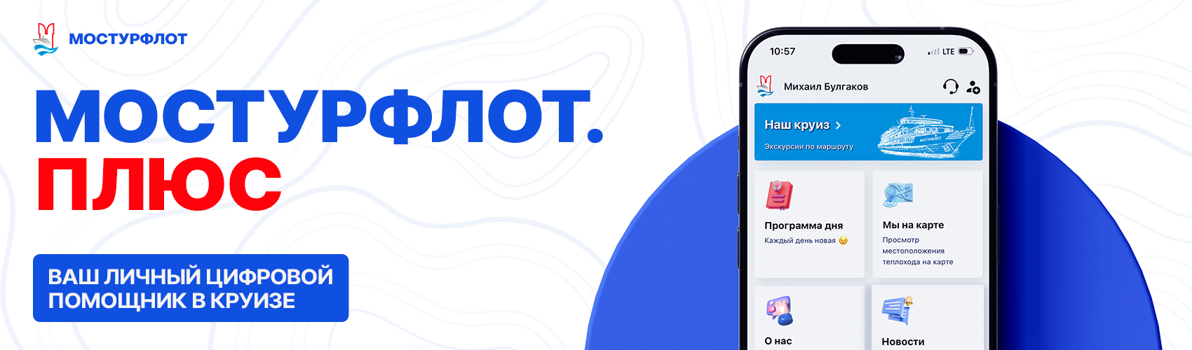 мтф+ соцети 1700.jpg