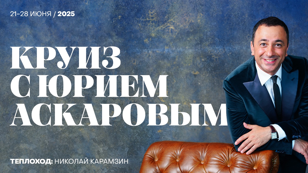 аскаров новость.jpg аскаров новость.jpg