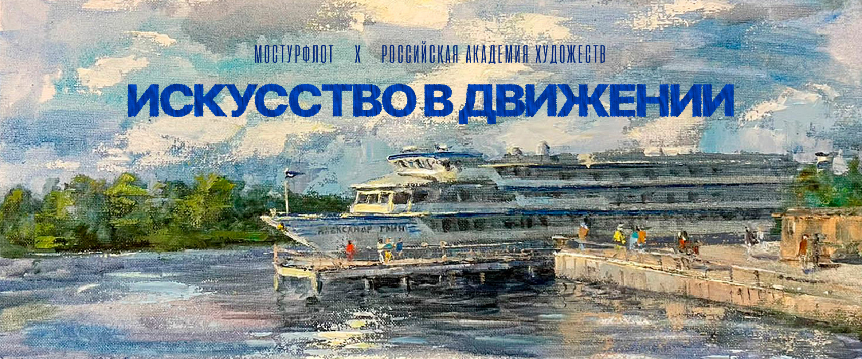 иск3.jpg иск3.jpg