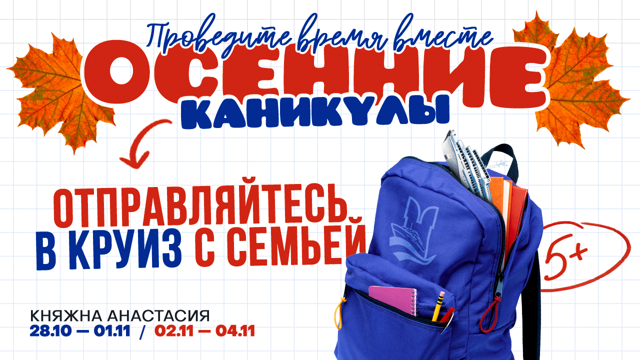 каникулы новость (3).jpg каникулы новость (3).jpg