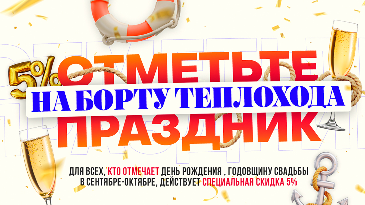 прздник новость.jpg