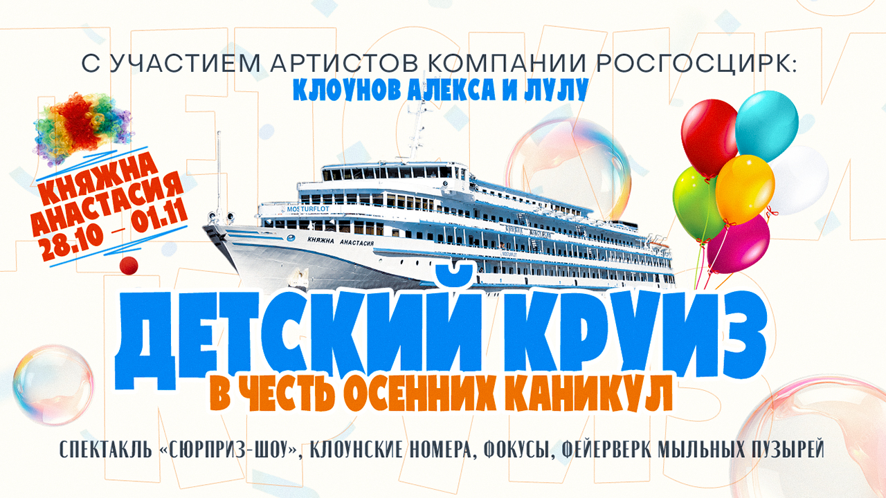 клоуны новость.jpg клоуны новость.jpg