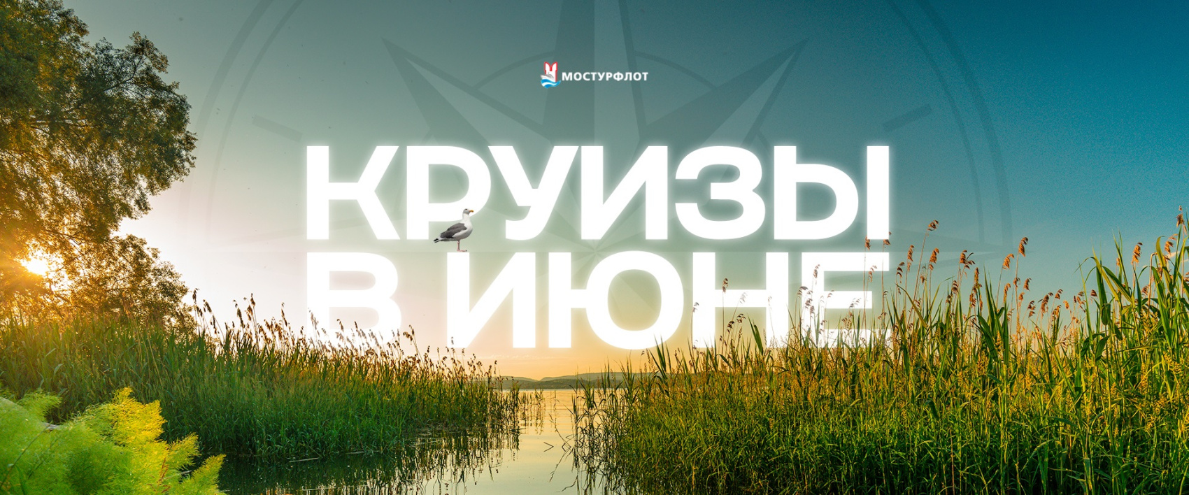 июнь.jpg июнь.jpg