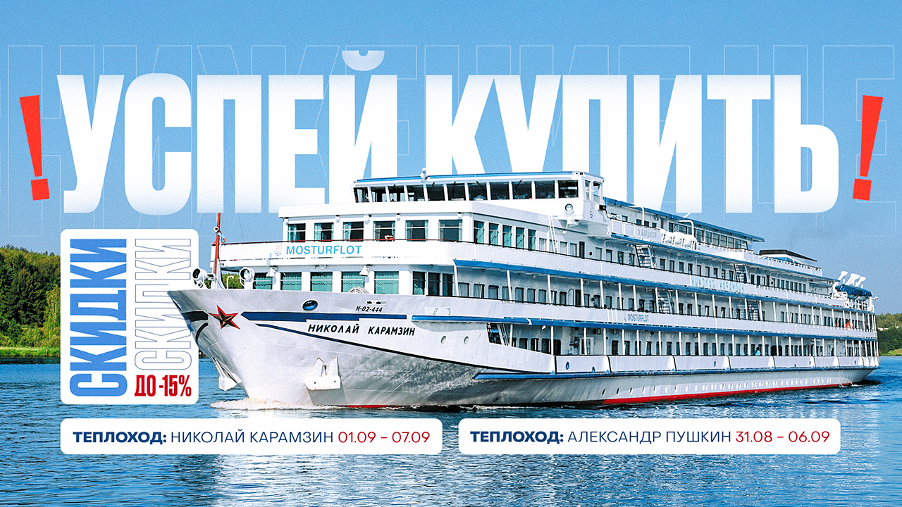 карамзин новость (2).jpg карамзин новость (2).jpg