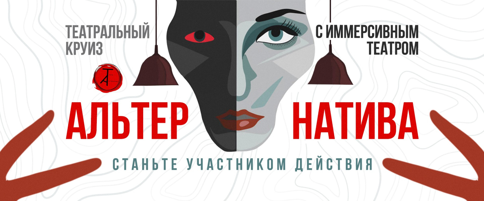 театр.jpg театр.jpg