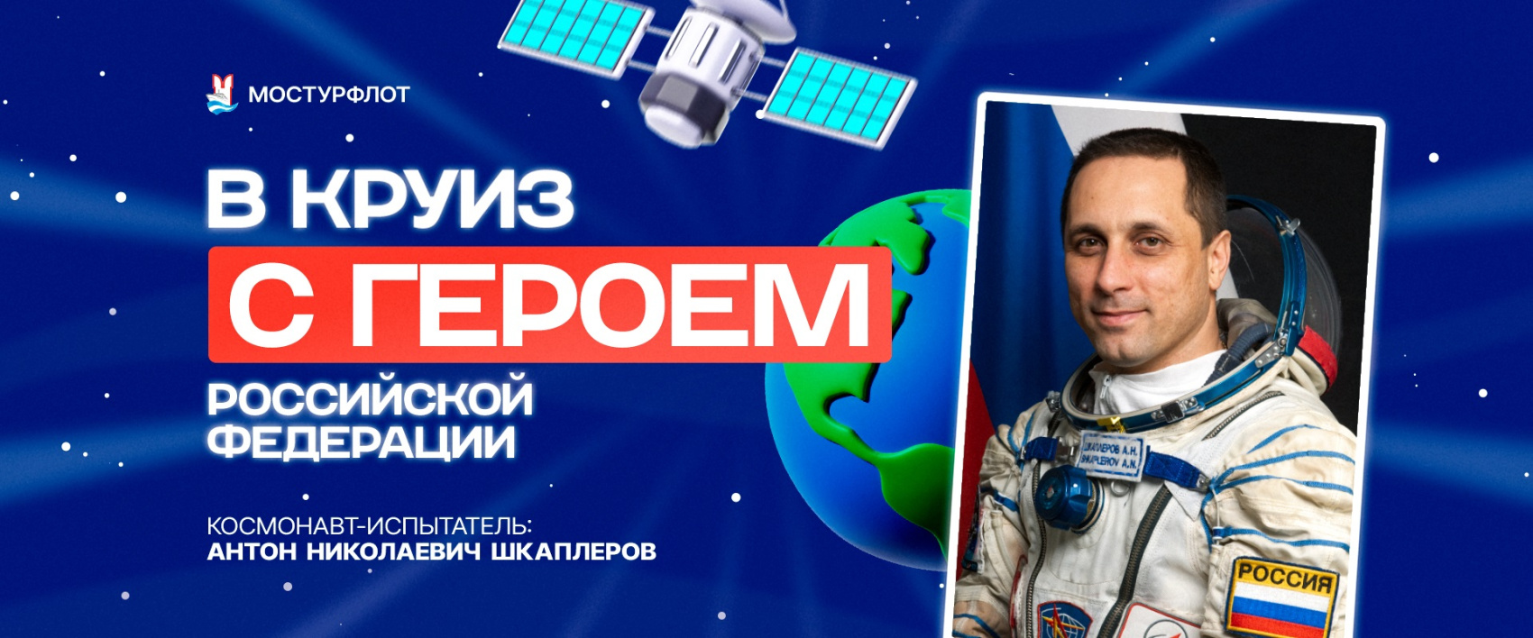 шкаплеров (3).jpg шкаплеров (3).jpg