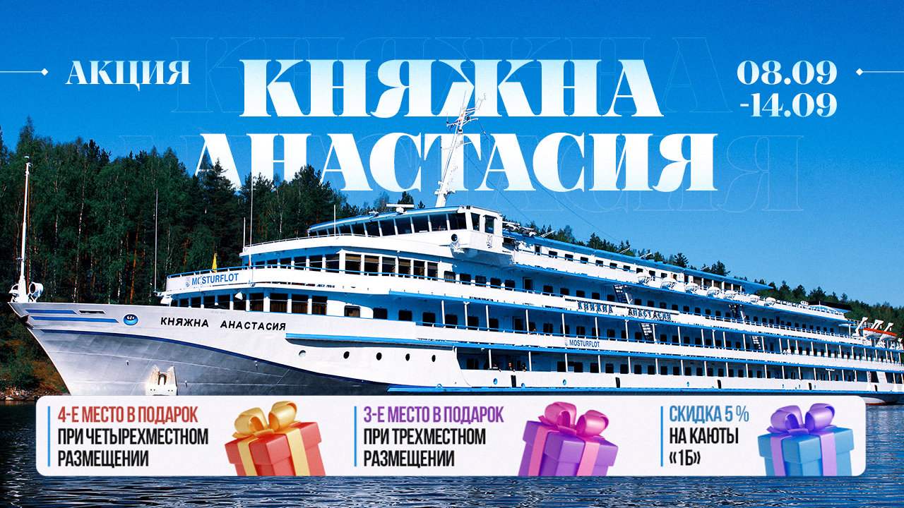 3 место новость.jpg