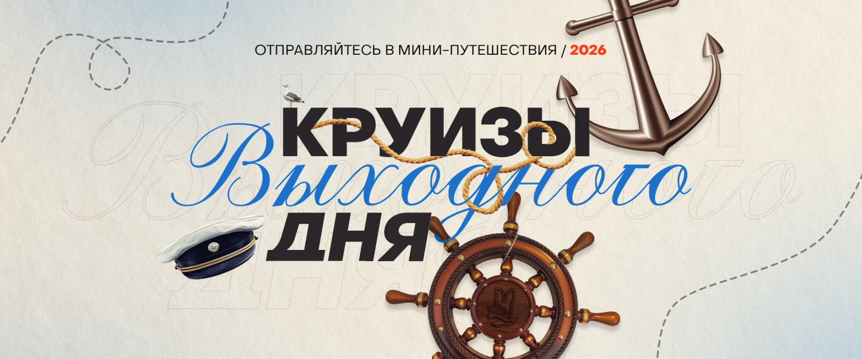 выходные.jpg выходные.jpg