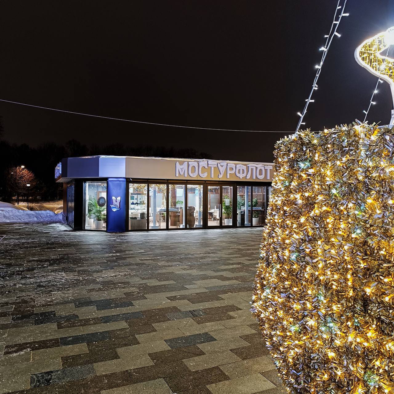 График работы офисов продаж в Москве 23.12.25