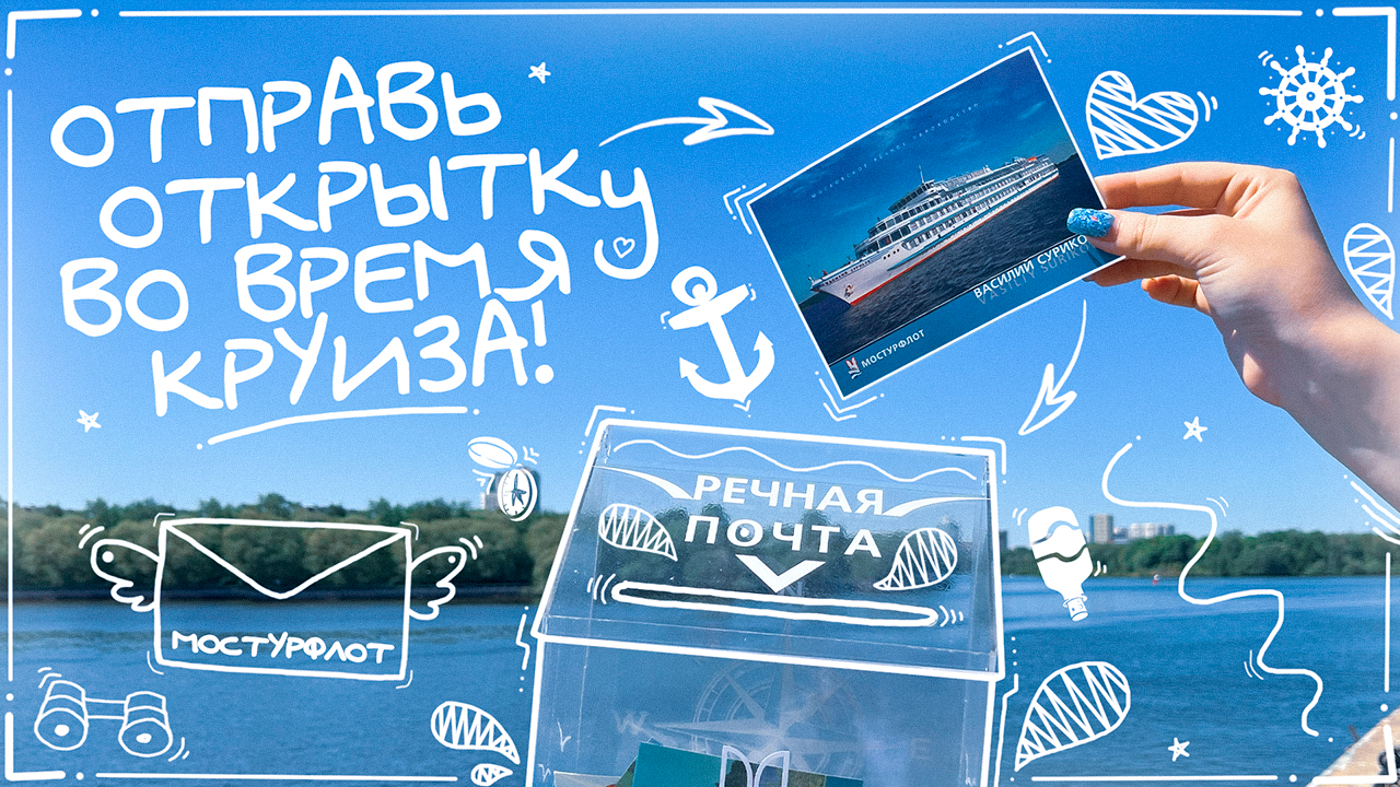 почта новость.jpg почта новость.jpg