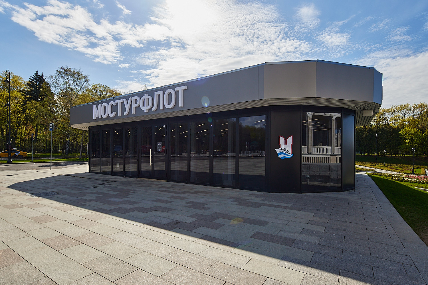 График работы офисов продаж в Москве 23.12.25