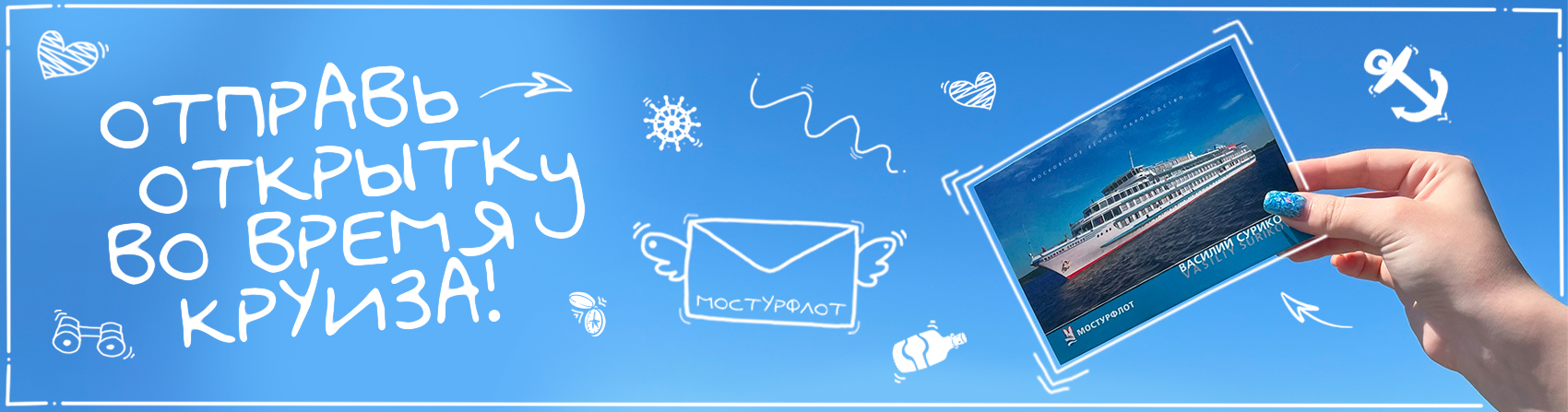 почта сервис.jpg