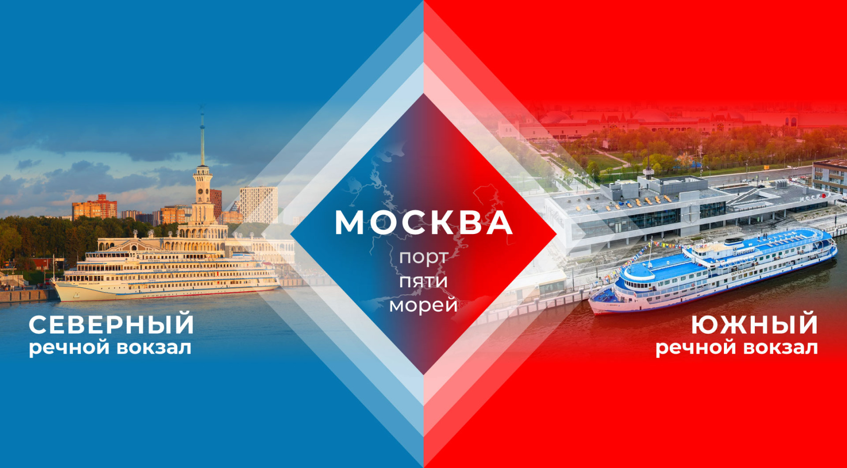 МРП-портПятиМорей23.jpg МРП-портПятиМорей23.jpg